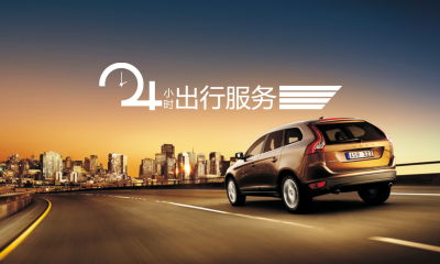 租賃成車市新方向，未來汽車所有權觀念或將重塑