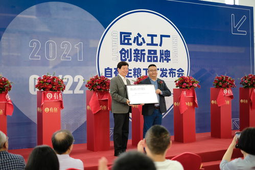 總投資超6000萬，有魚自有主糧工廠在海鹽華麗登場，供應鏈管理邁入新紀元