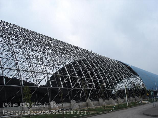 煤礦全封閉儲(chǔ)煤場(chǎng)鋼結(jié)構(gòu)網(wǎng)架施工供應(yīng)