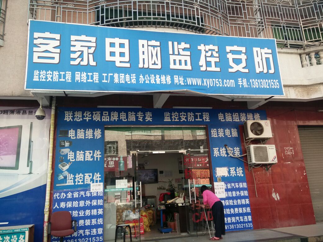 深圳客家電腦監(jiān)控安防 專(zhuān)業(yè)網(wǎng)絡(luò)工程與本地化服務(wù)指南